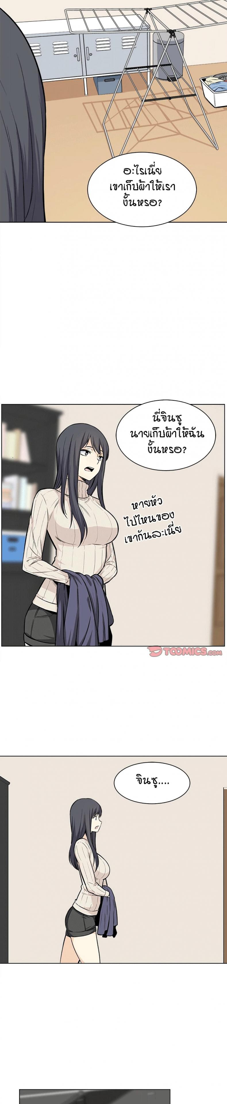 page-24