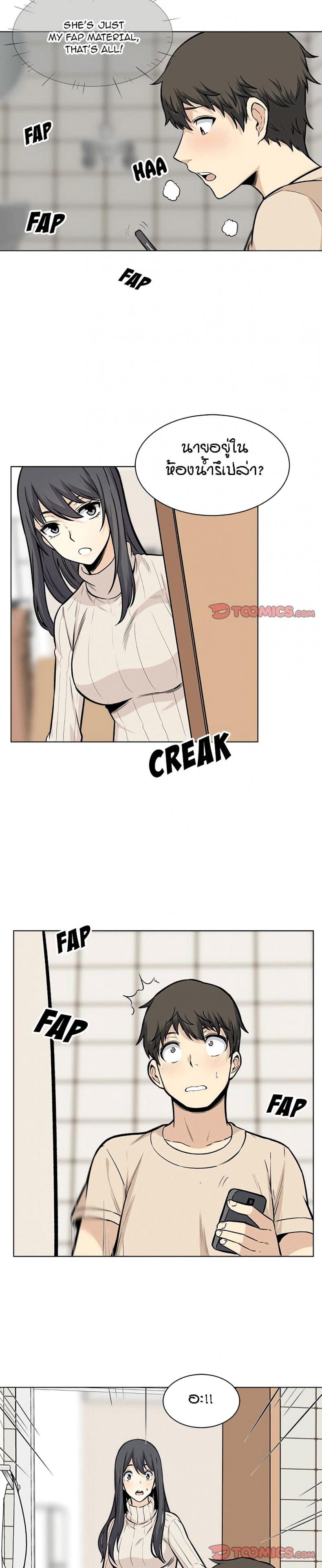 page-26
