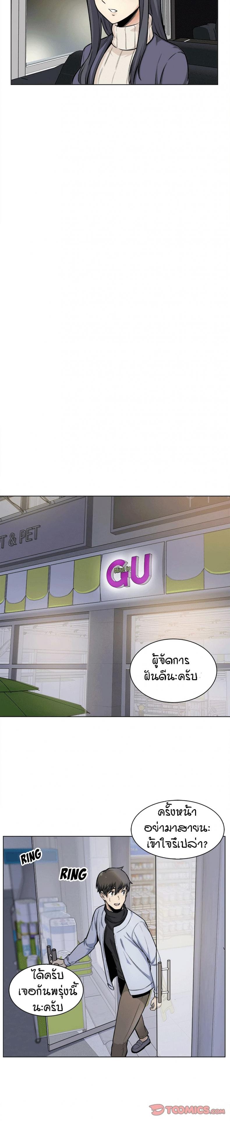 page-11