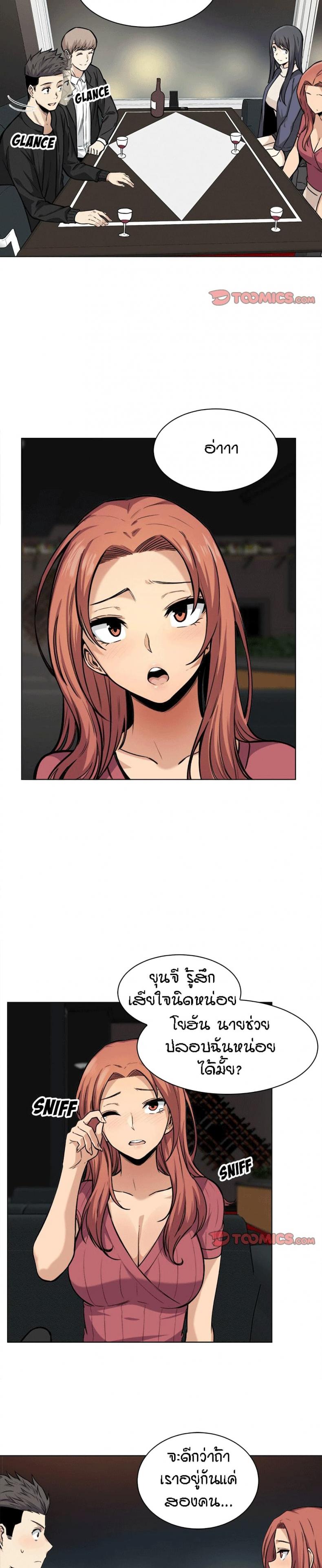 page-7