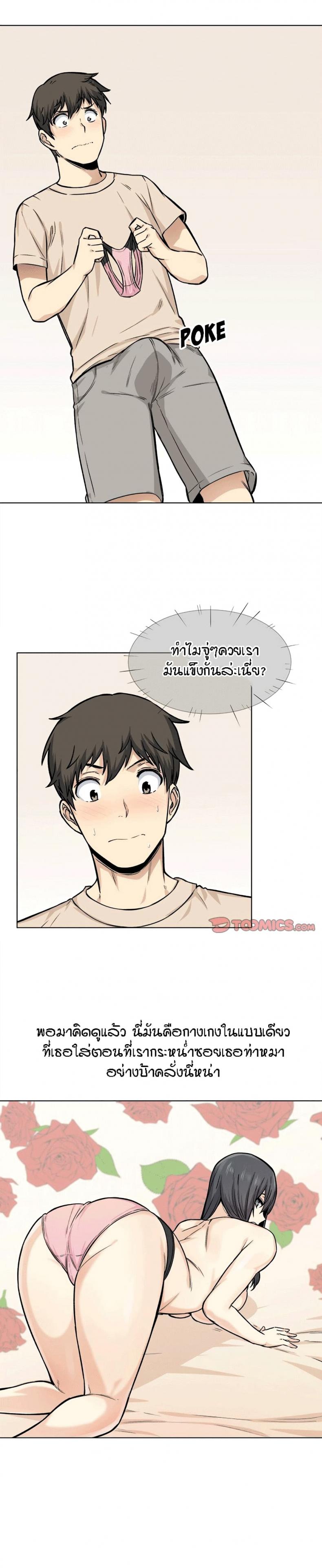 page-18