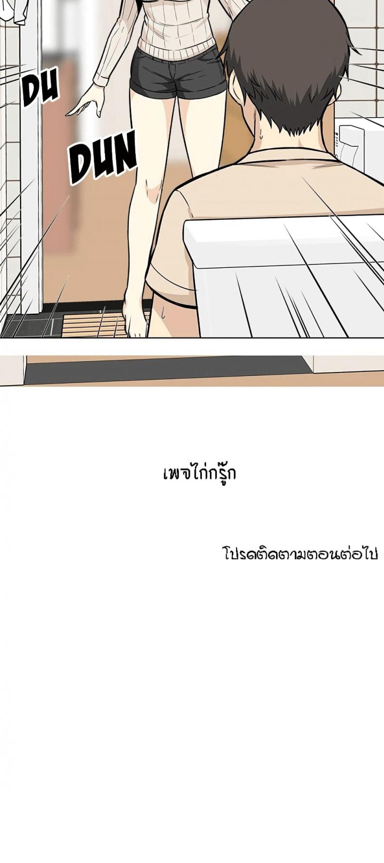 page-27