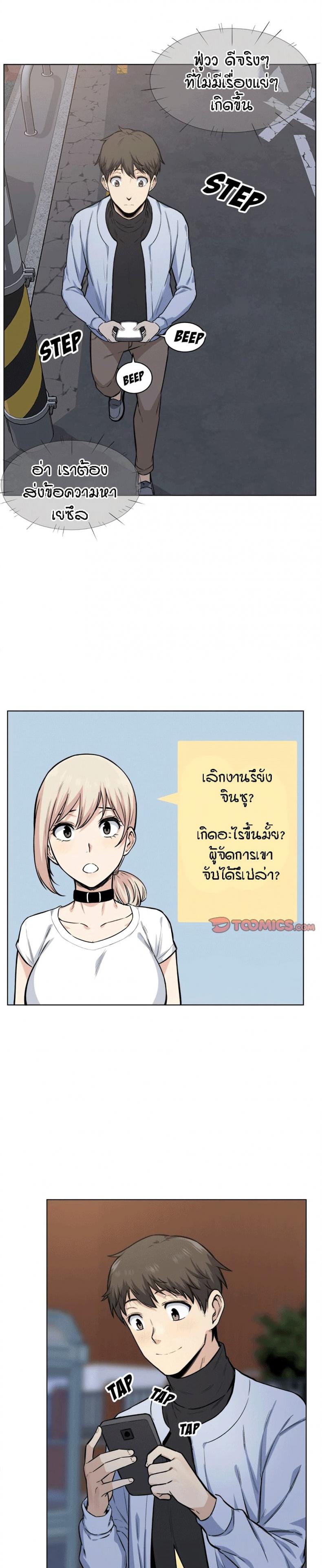 page-12