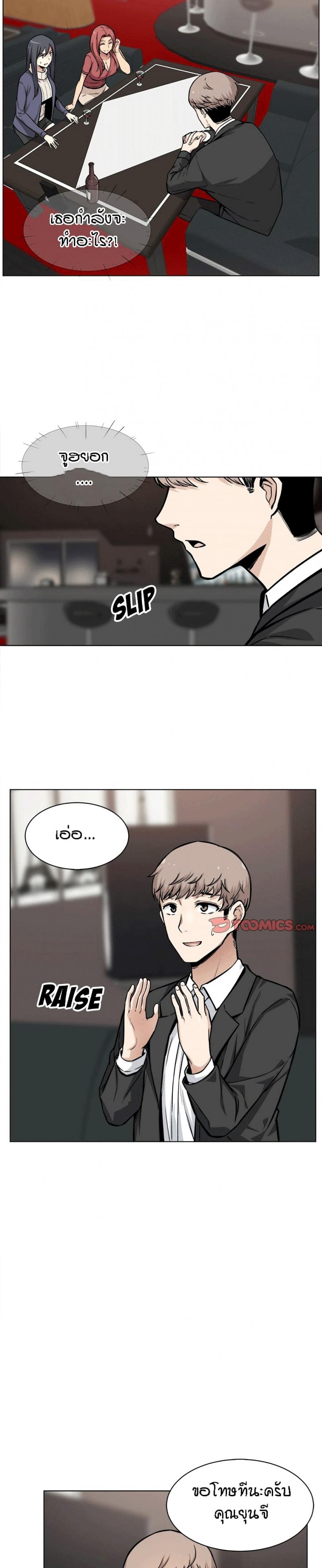 page-3