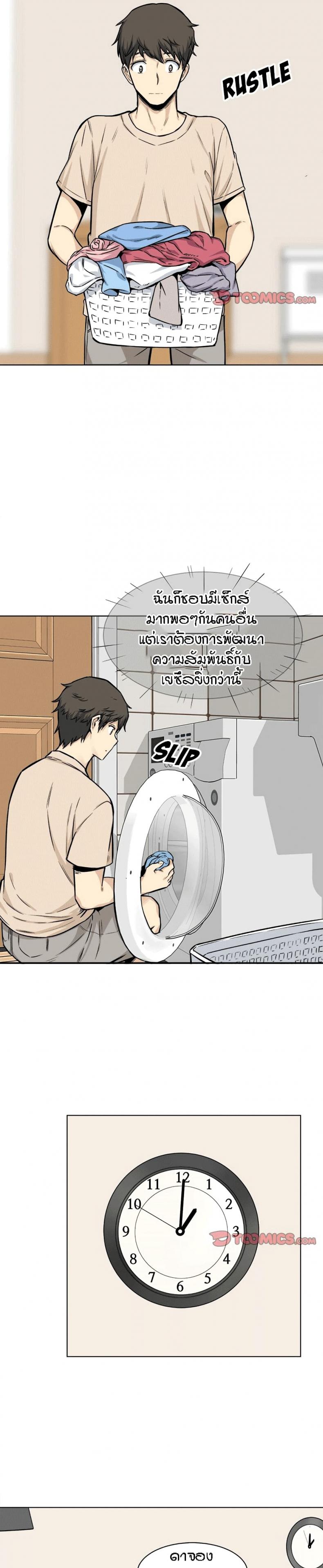 page-16