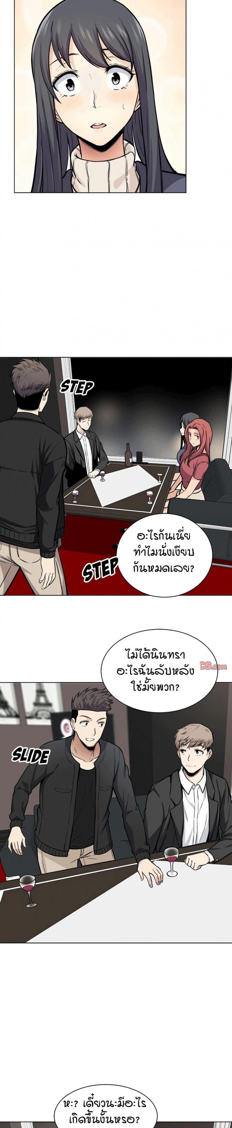 page-6