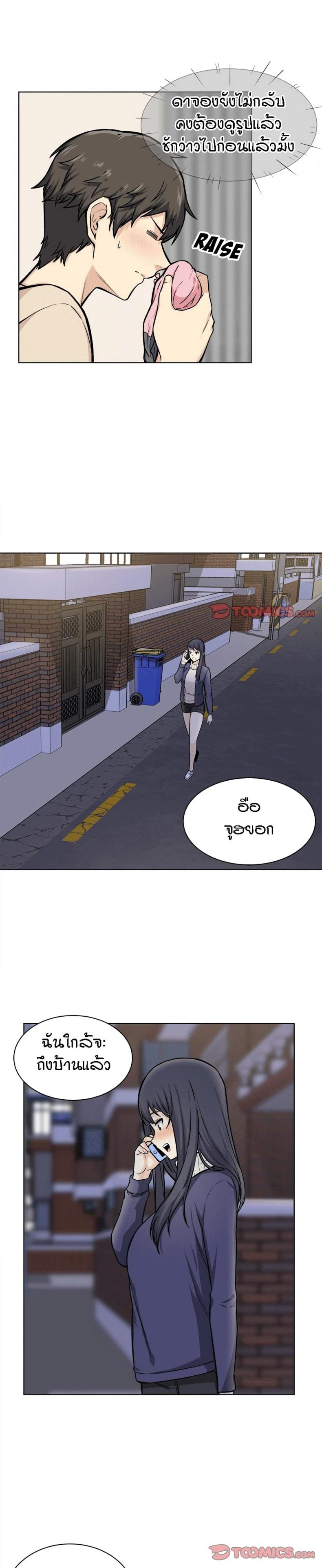 page-20