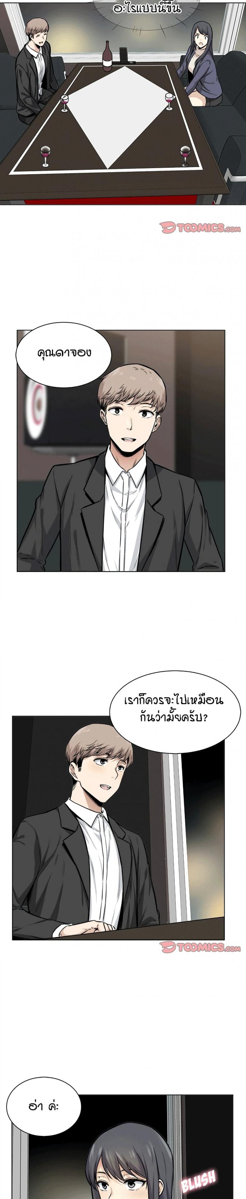 page-10