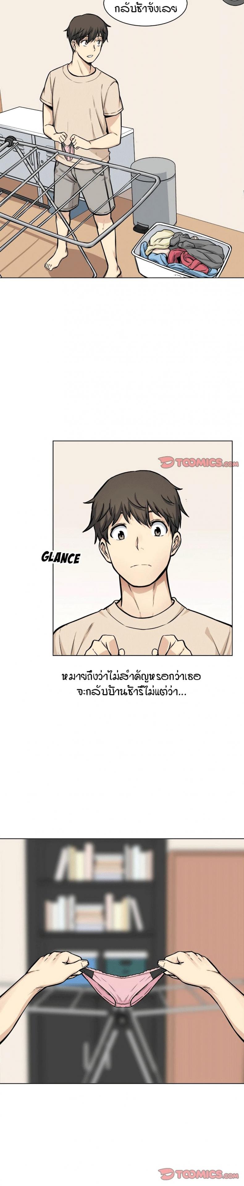 page-17