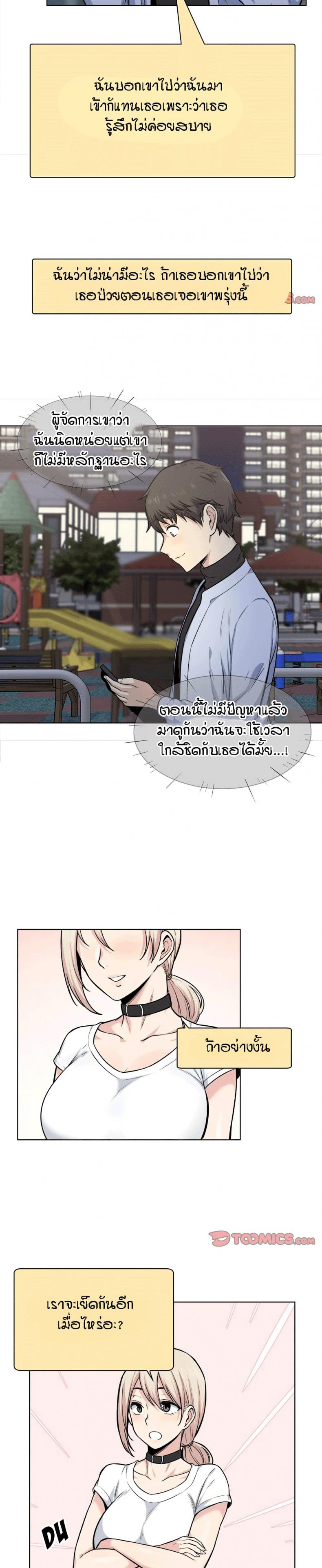 page-13