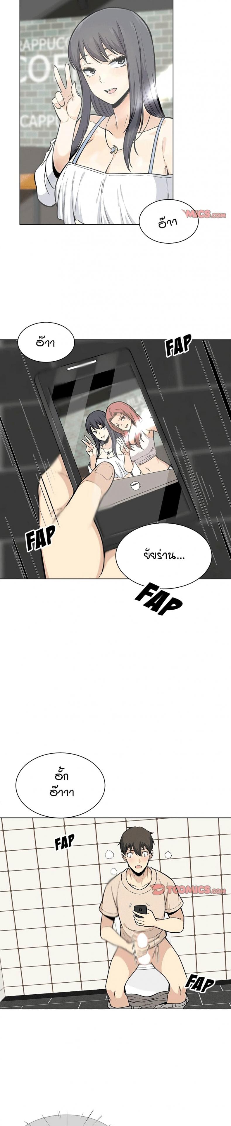 page-25
