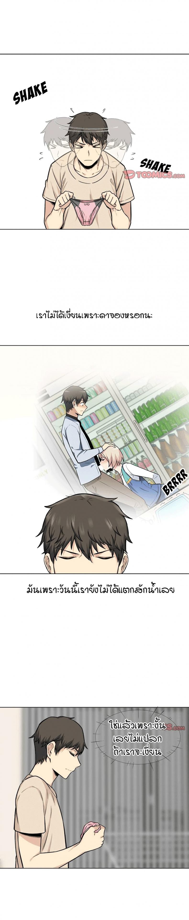 page-19