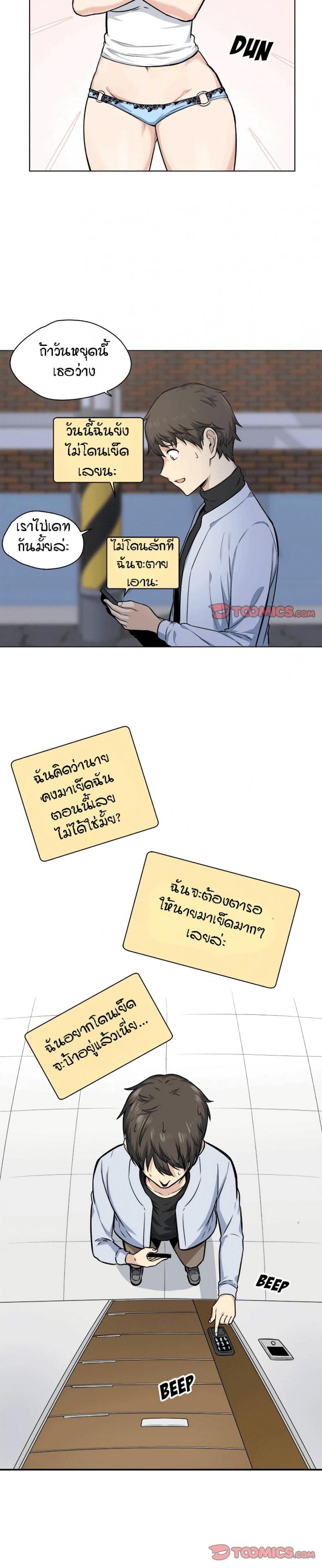 page-14