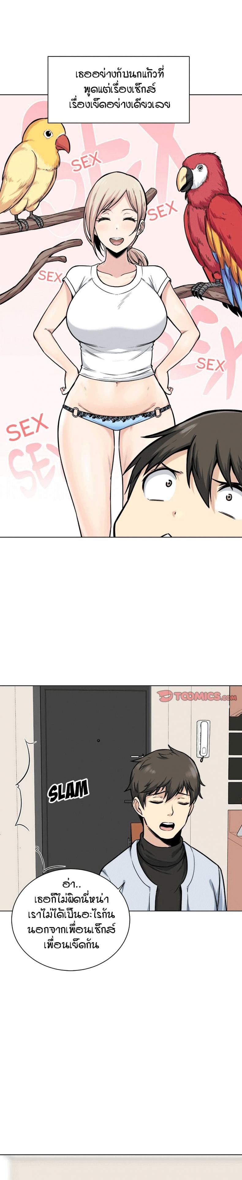 page-15