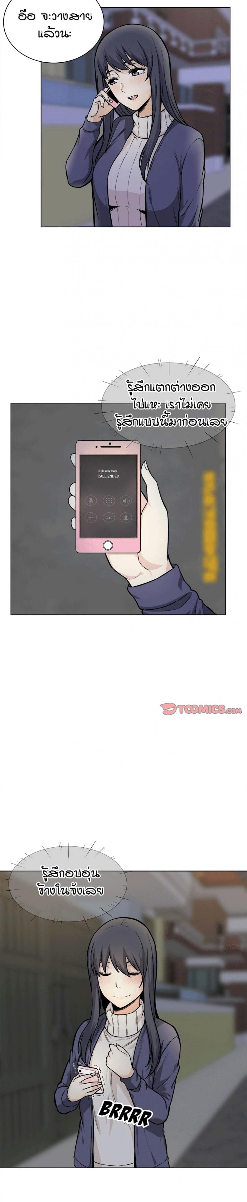 page-21