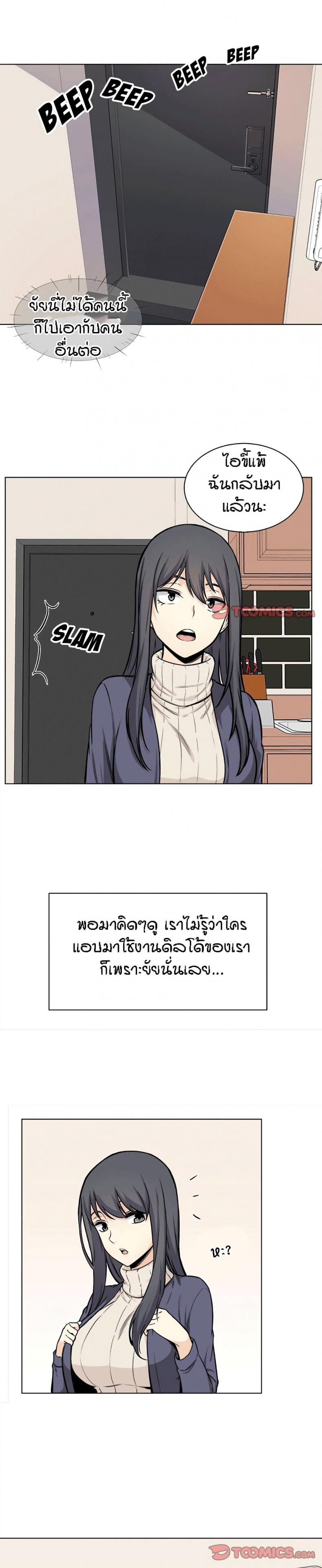 page-23