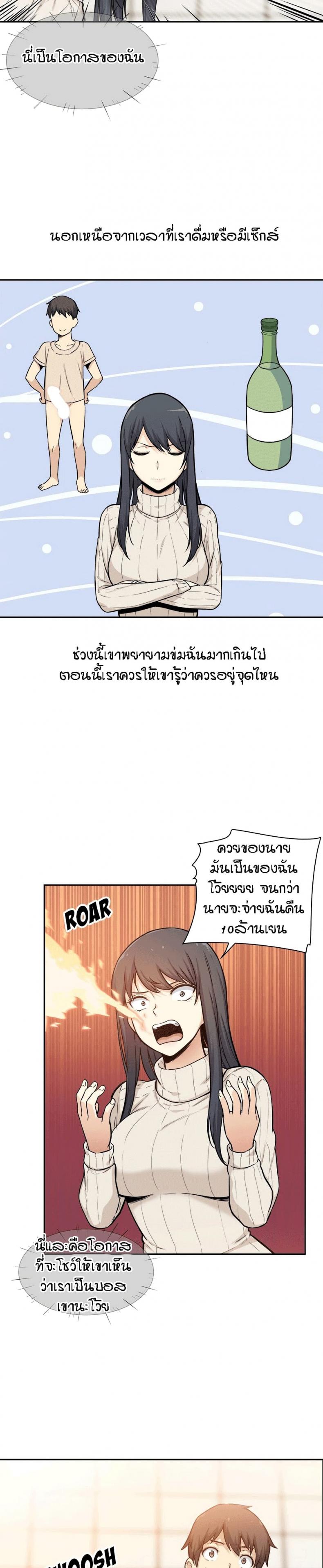 page-7