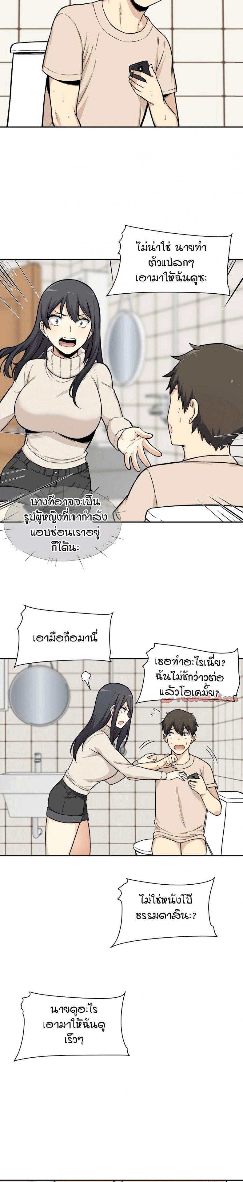 page-10