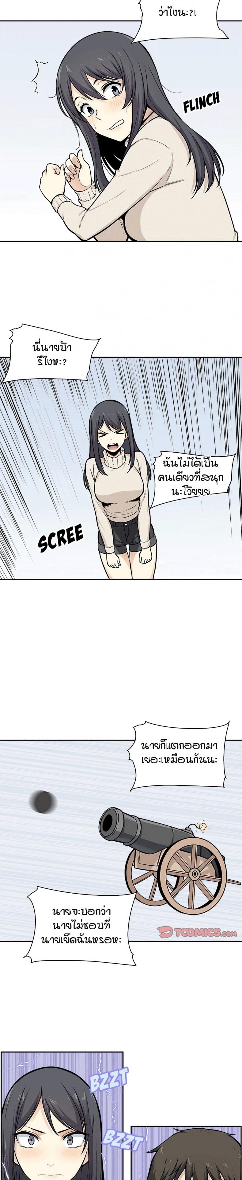 page-17