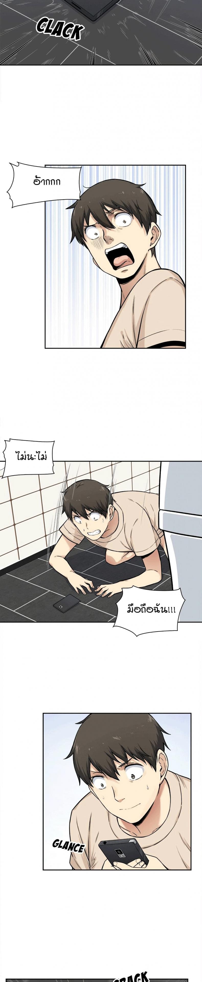 page-13