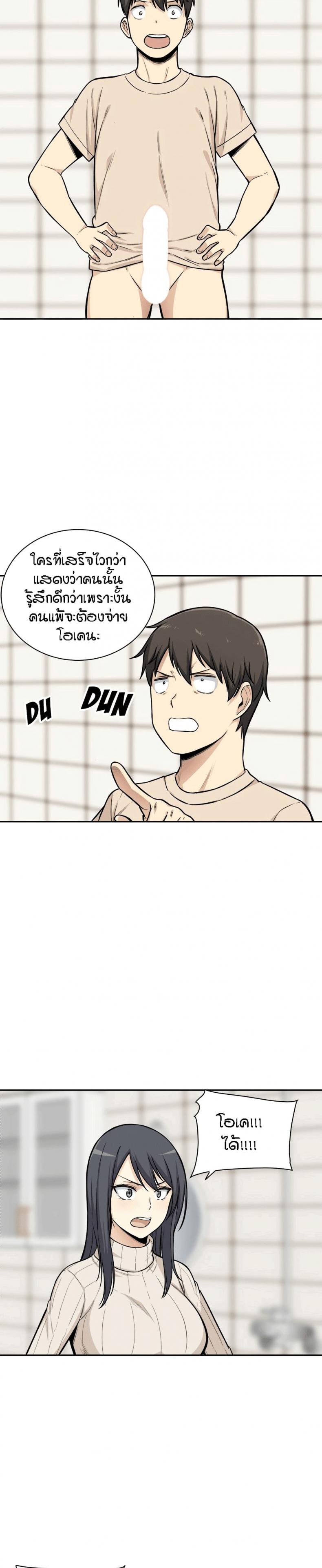 page-19
