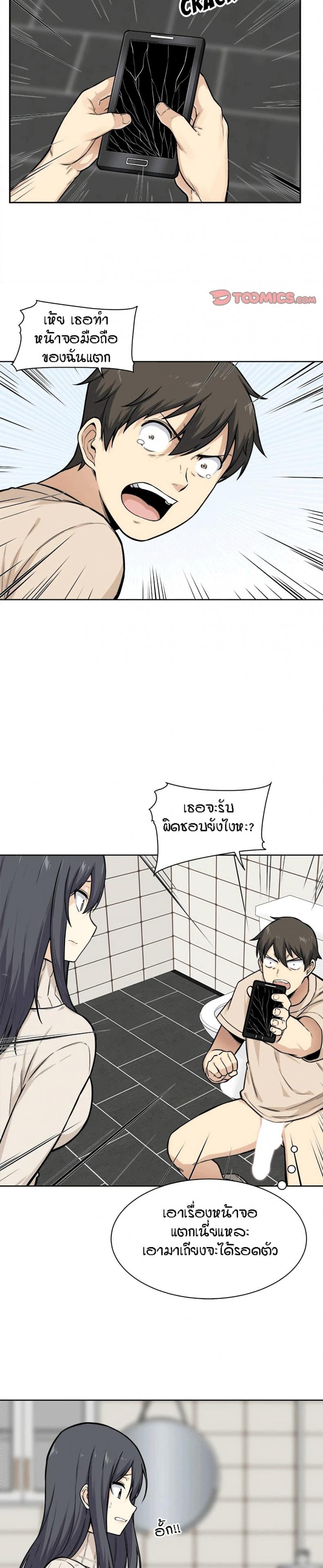 page-14