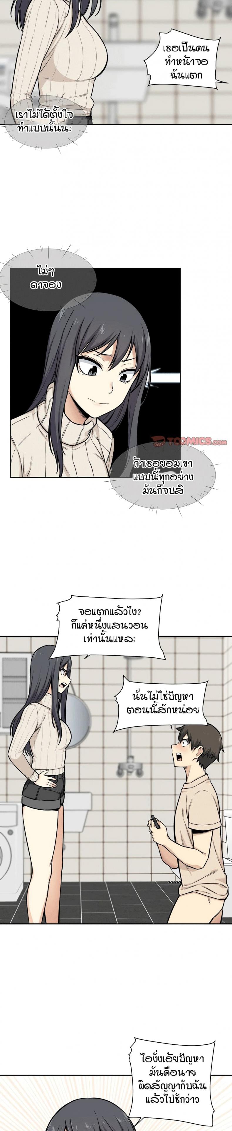 page-15
