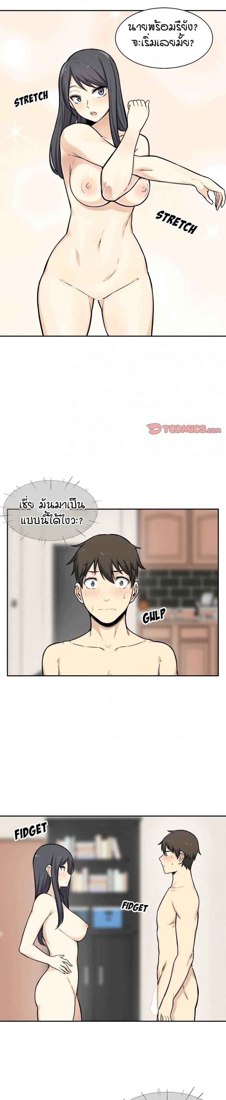 page-21