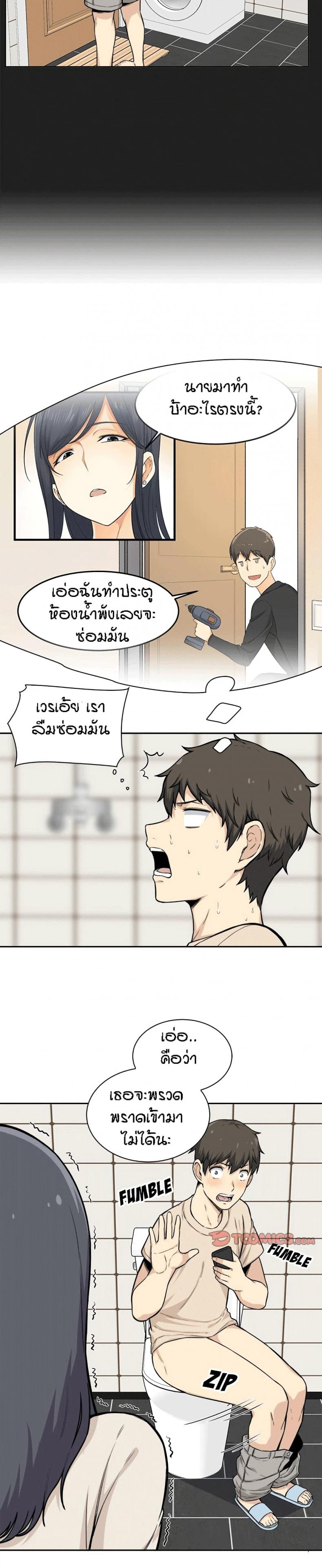 page-5