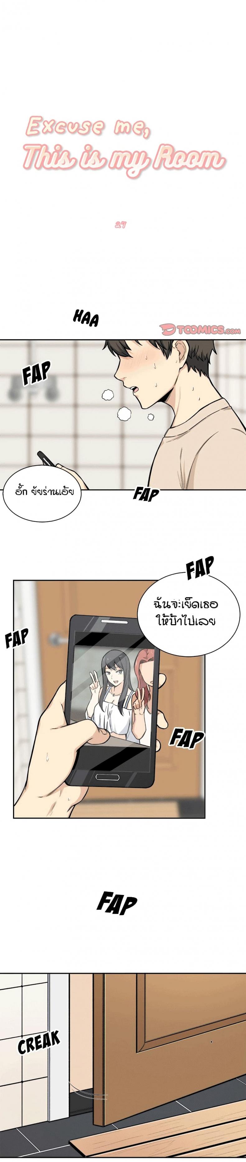 page-2