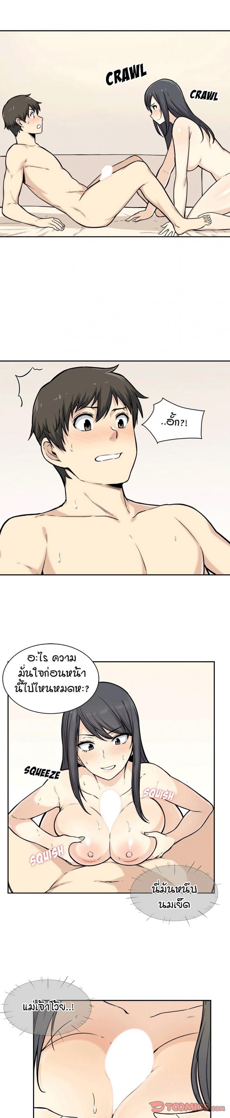 page-11