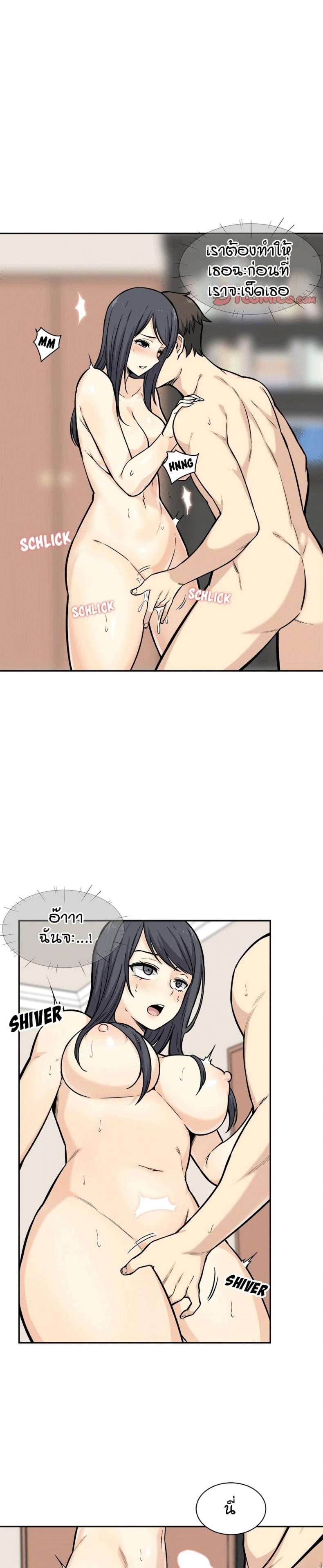 page-7