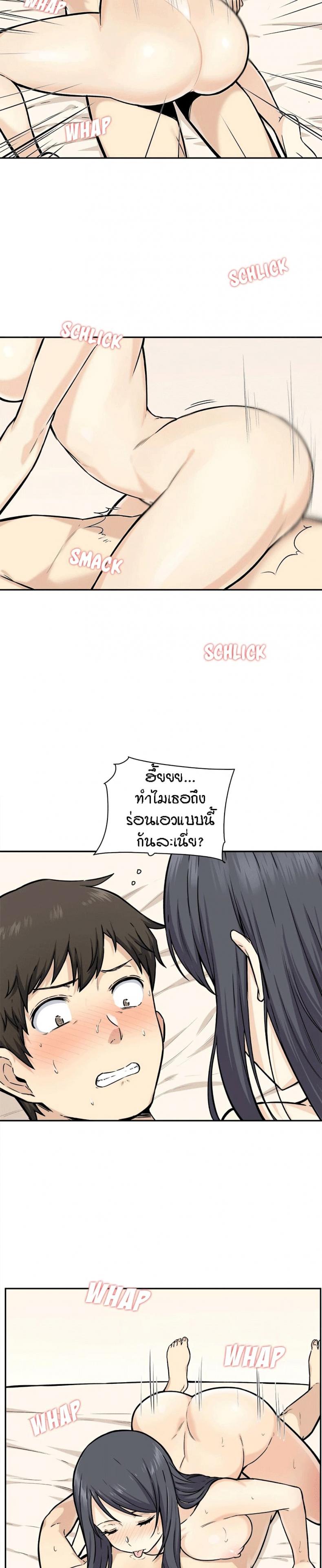 page-18