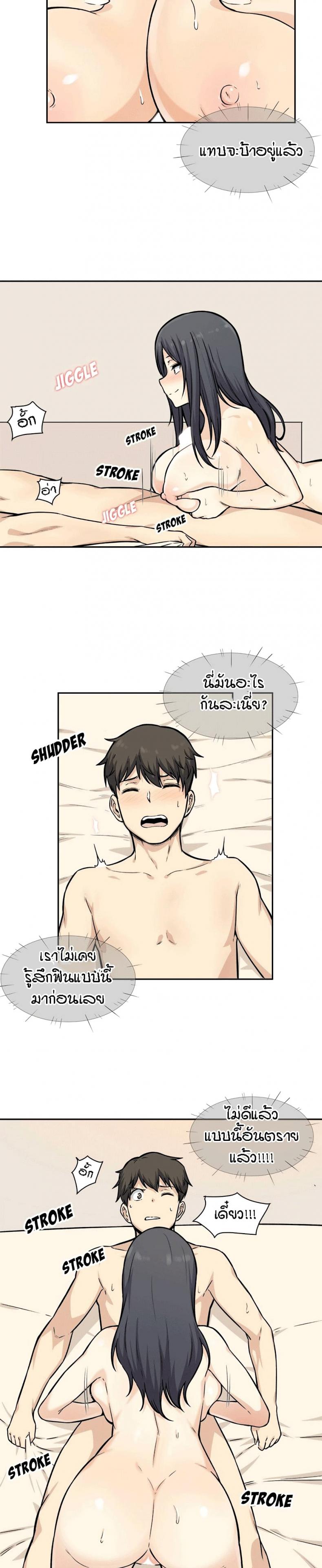 page-12