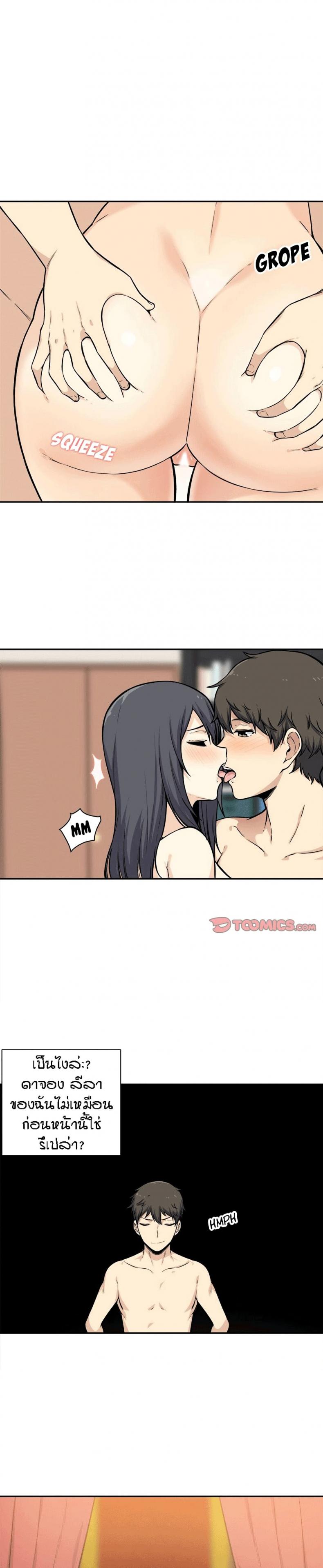 page-3