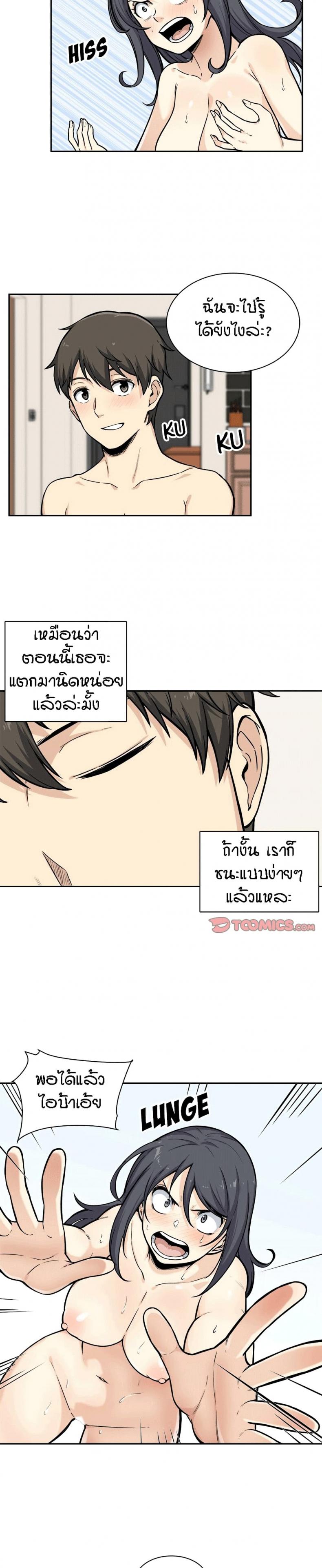 page-9