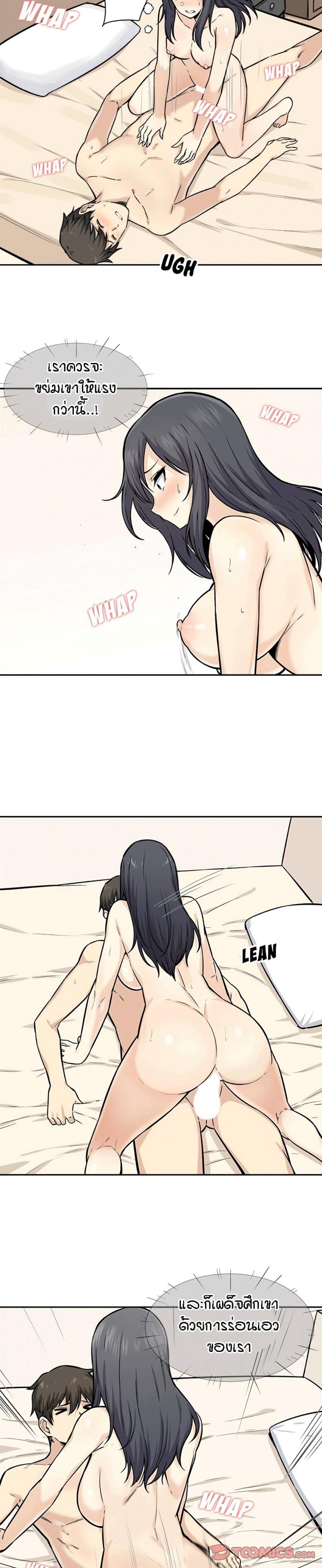 page-17