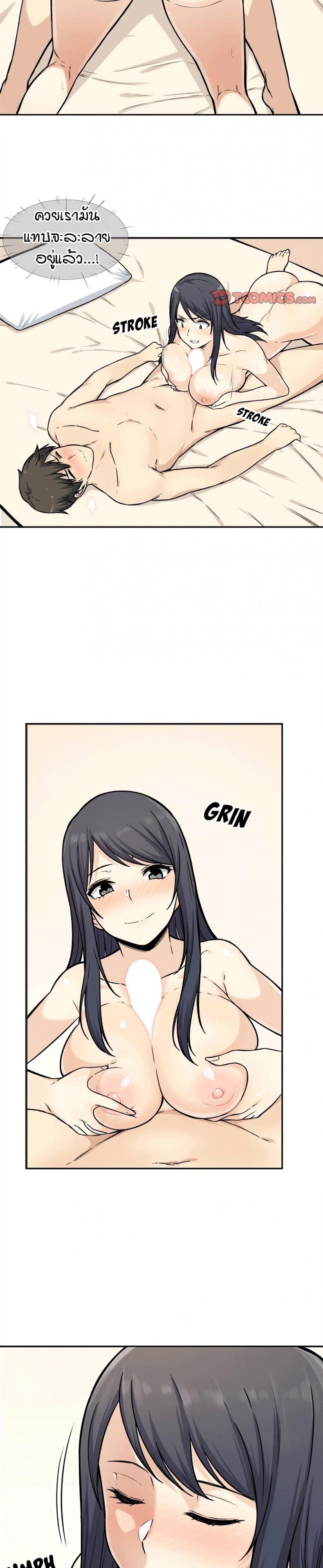 page-13