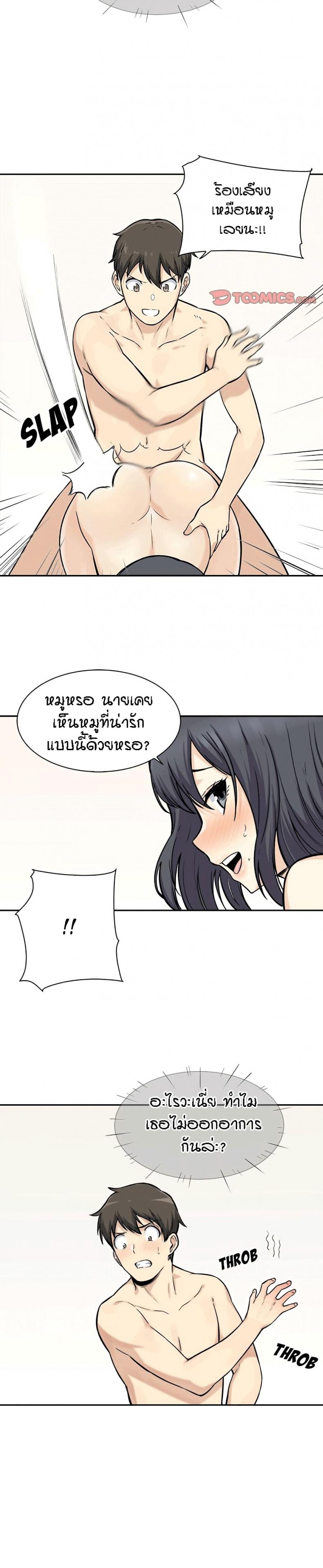 page-25