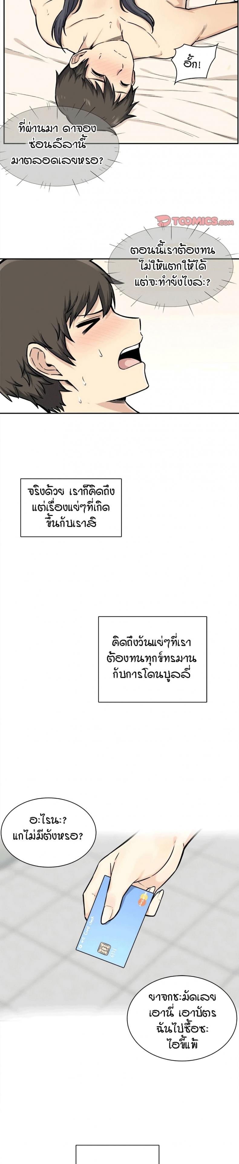 page-19