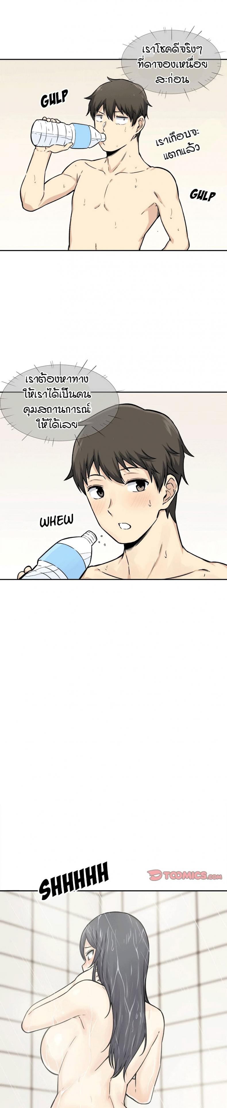 page-22