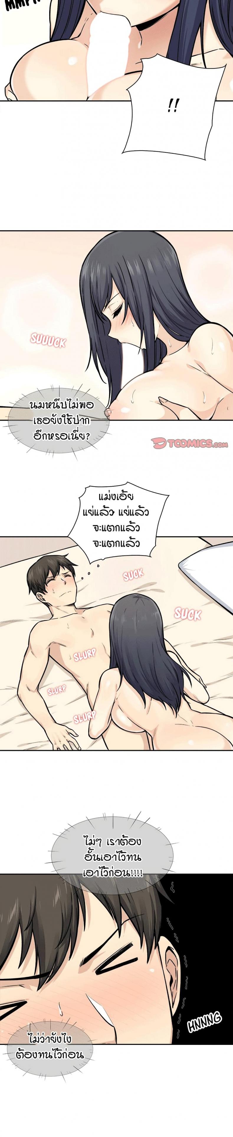 page-14