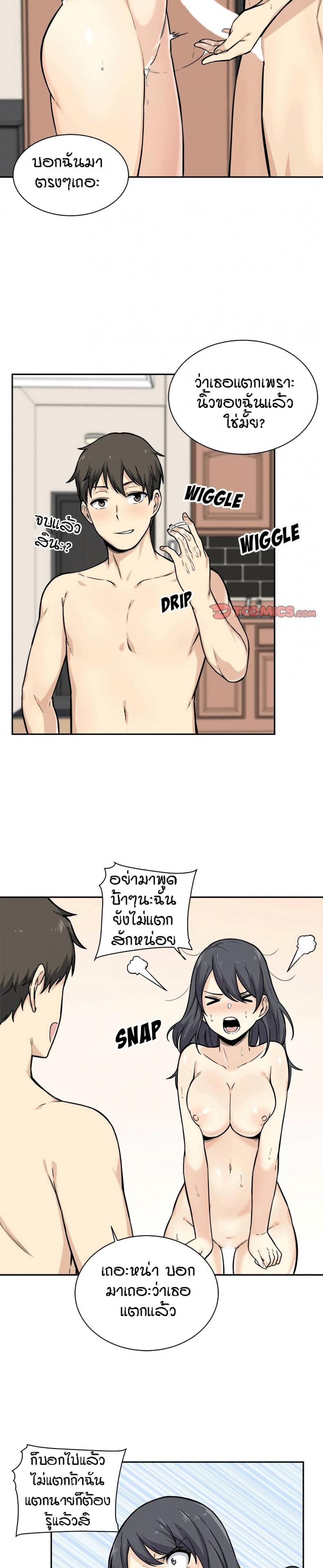 page-8