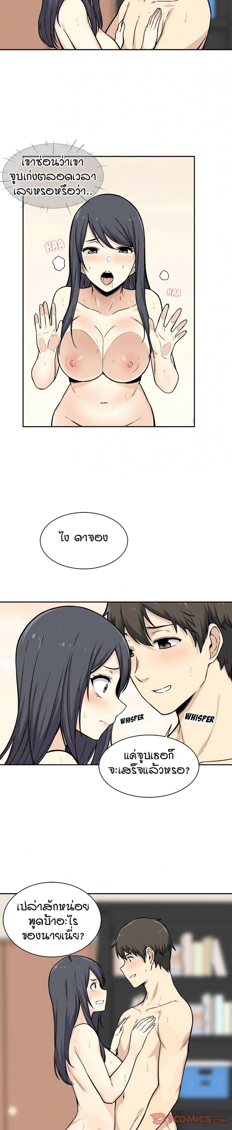 page-5