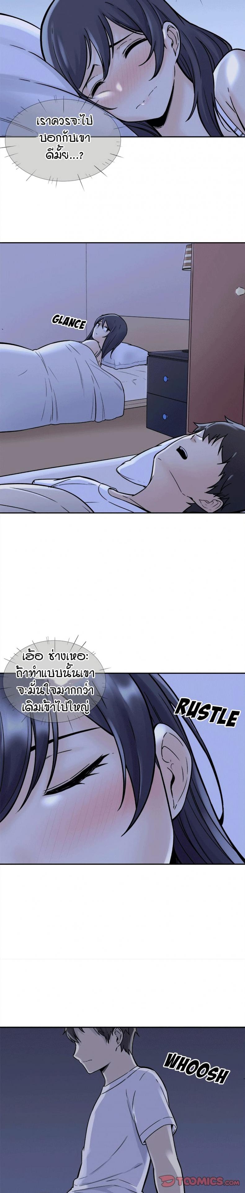 page-24
