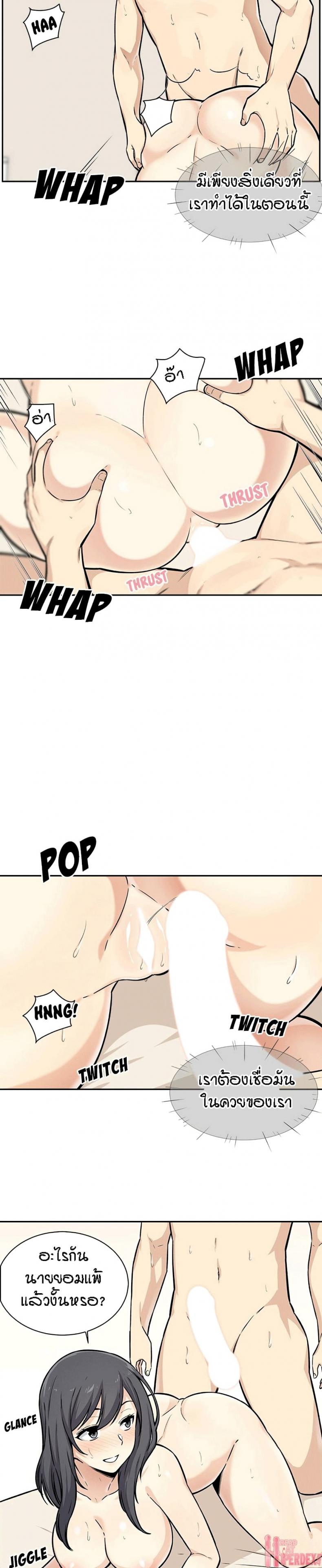 page-7
