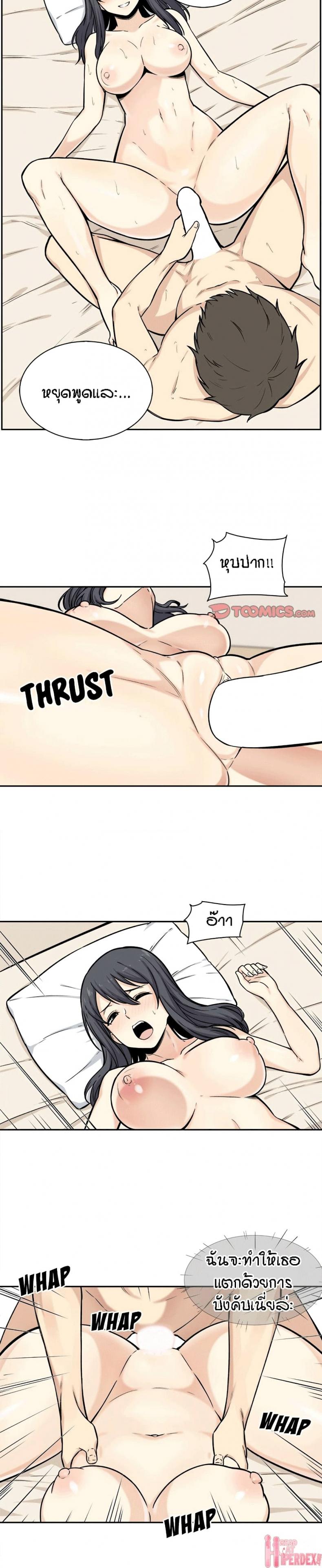 page-9
