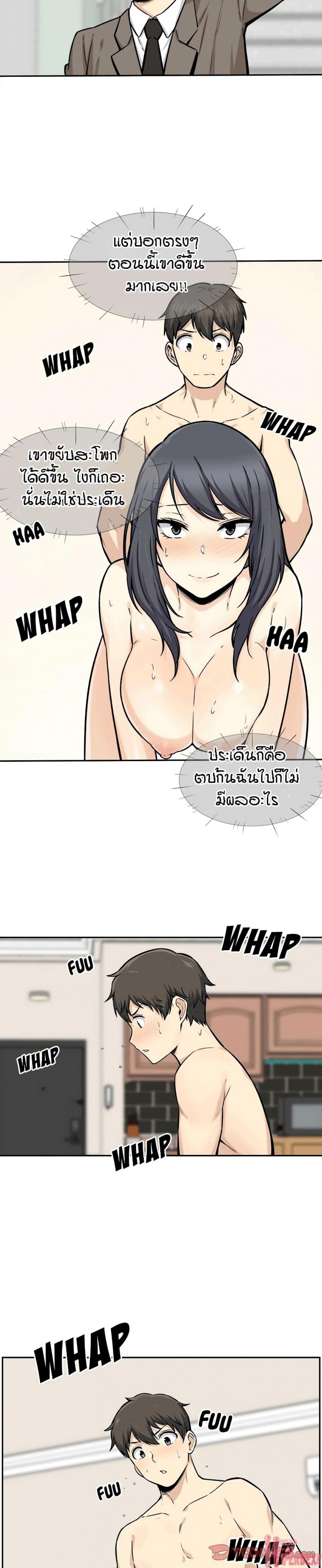 page-6