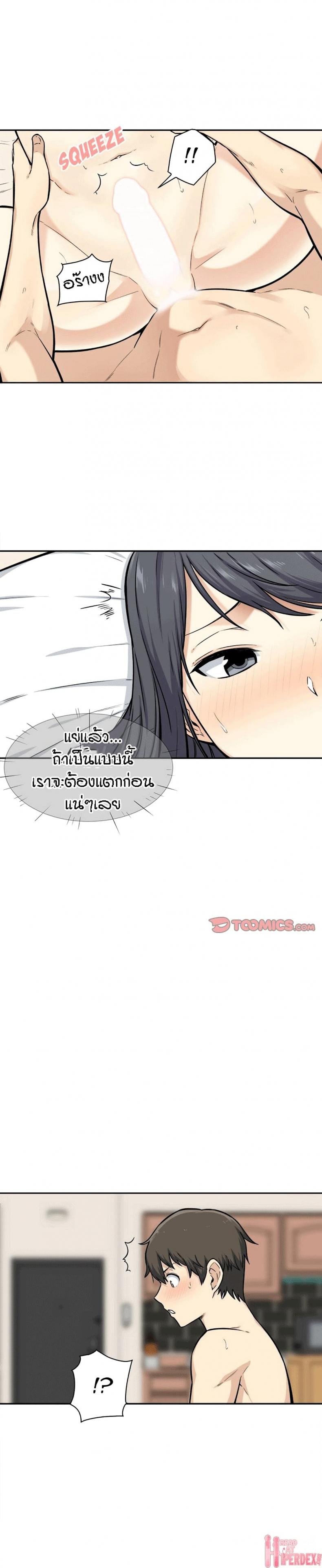page-10
