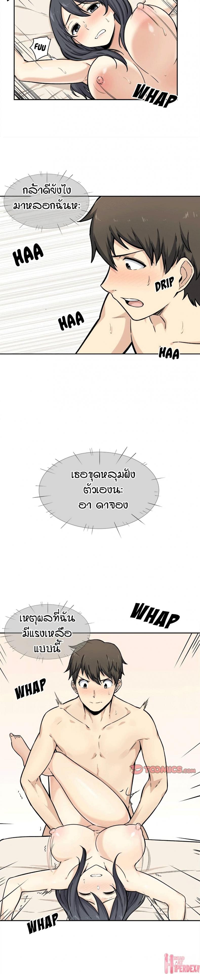 page-17